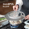 Shuangshan 304 stainless steel pot lid, wok multi-purpose tempered glass self-standing handle ladder lid, universal lid for soup pot, suitable for outer diameter 24/26/28cm pot - diameter 30.2cm