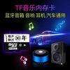 Z2025 Douyin popular popular memory card Internet songs TF music storage card high-quality audio headphones MP3 16GB random download Douyin popular songs 1000