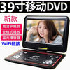 SAST mobile DVD player portable EVD small TV for children and the elderly CD/VCD integrated high-definition WF new model blue 22-inch new high-definition eye protection screen mobile DVD