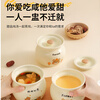 German crock pot stew pot for one person, food-grade household water-proof stew pot, soup pot with lid, steamed vegetable and egg bowl, cream color Ruyi Bear + Nuannuan Bear + Flower Bear + Apple Bear