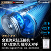Chigo 3-second rapid cooling, Beijing quality selection, mobile air conditioner, single cooling and heating machine, removable, no installation required, no external unit, portable vertical, home living room, kitchen refrigeration small air conditioner, large 1.5 HP, single cooling, cooling through the whole house, imported Kaibang motor, 7 ice wind, instant drop in the whole house, delivery to the home, no installation required