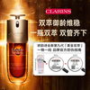 Clarins Nine Generations Double Extract Essence 50ml Stable and Firming with Anti-Counterfeiting Code Imported Birthday and New Year Gift for Girls