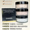 CHANEL Chanel Loose Powder Makeup Long-lasting Lightweight and Delicate Concealer Gift Box New Year Gift for Girlfriend Light Skin Color (20#) 30g