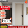 Paseo household aluminum alloy bedroom concierge door indoor door room door flat door environmentally friendly insect-proof and moisture-proof study door bag door-to-door installation customization Morandi Khaki T1