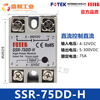 FOTEK Yangming Solid State Relay SSR-10DD SSR-75DD-H 05DD 25DD 50DD 75DD-H SSR