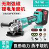 Universal A3 lithium battery brushless electric angle grinder rechargeable high-power industrial cutting machine lithium electric polisher grinding Fengkexing industrial angle grinder
