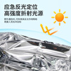Mingdian Fire Emergency Insulation Blanket 3 pieces, individually packaged, outdoor warm, reflective, cold and windproof, thermal insulation and sun protection, portable, search and rescue emergency blanket, gold and silver (160*210cm)