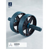 Decathlon (DECATHLON) Abdominal Wheel Men's Home Fitness Abdominal Muscle Artifact Sports Equipment Automatic Rebound Abdominal Muscle Wheel ENY0 Rebound Double Wheel