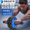 Miaopulejian abdominal wheel men's sports exercise equipment rolling pulley abdominal machine lazy abdominal machine abdominal training home abdominal J101 double wheel blue 14cm without kneeling pad