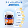 EZZ algae oil dha brain power baby children and students brain supplement to enhance concentration and memory. Imported super DHA high purity version. 1 bottle trial pack. It is recommended to take 3-6 bottles.