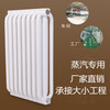 Wen Yijia customized steam special radiator arc tube three-column radiator central heating thickened radiator for electric manufacturer, arc three-column 12 pieces, length 60 cm, 0.9m