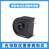 Zejie Micro Current Transformer Sensor AC Charging Pile ZHT103 118A/118F/102/131/123 ZHT118A