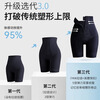 Tingmei powerful body-shaping tummy-tightening pants high-waisted tummy-tightening butt-lifting underwear body corset postpartum repair crotch-tightening summer thin