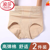 LangSha mid-high waist seamless tummy control underwear for women with strong tummy waist shaping and postpartum butt lifting pure cotton large size without curling pure cotton with elegant skin tone 1 pair M