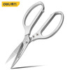 Deli Powerful Industrial Scissors Multi-Function Scissors Kitchen Office Home Use Large Scissors 210mm DL358210