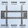 Beishi TV Mount 50-90 inches Ultra-thin TV Mount TV Bracket 75/85-inch Wall Mount Suitable for TCL Skyworth Thunderbird Sony Konka Hisense Changhong, etc.