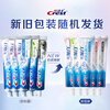 Crest 3D White Baking Soda Whitening Toothpaste Anti-moth and Fresh Breath 5 sticks total 850g Jingdong self-operated new and old mixed hair
