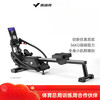 Merrick Super Fat Burning Scull Magnetic Resistance Simulation Rowing Machine Home Fitness Equipment Indoor Intelligent Rowing Machine Scull Simulation Rowing Machine - Black