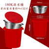 Swill bucket restaurant with filter dry and wet separation trash can kitchen kitchen waste drain bucket canteen filter slag commercial 160 type red drain bucket with lid