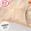 LangSha mid-high waist seamless tummy control underwear for women with strong tummy waist shaping and postpartum butt lifting pure cotton large size without curling pure cotton with elegant skin tone 1 pair M