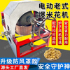 Popcorn machine, old-fashioned cannon pot, no need to move the pot, electric popcorn machine, hand-cranked Luoyang Shuangfeng five-star dry jumping chicken, gas-fired steel plate pot, 3 catties manual full set (coal-burning model)