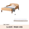 Genji Muyu children's furniture children's bed solid wood bed with guardrails retractable single bed splicing bed youth pull-out bed bed + mattress 0.8*2m
