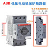 Original ABB motor protector circuit breaker MS116 MS132 MS165 2.5-4A 6.3A 10A 42A SK1-11 alarm auxiliary MS165
