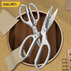 Deli Powerful Industrial Scissors Multi-Function Scissors Kitchen Office Home Use Large Scissors 210mm DL358210