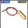 Laser head 3V5V laser diode 5mW red dot-shaped one-word group copper semiconductor 9 12 6MM outer diameter 6mm laser tube dot-shaped (external focusing industrial grade)