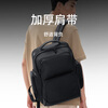 Mijia Xiaomi computer bag men's backpack business large capacity backpack notebook commuter bag women's school bag black