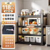 Jiangwei kitchen rack shelf floor-standing desktop bathroom multi-function microwave seasoning washing machine storage cabinet versatile matte black - four layers high 118cm long 60 wide 40cm moisture-proof, rust-proof and easy to clean
