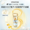 Pantene 3 Minute Miracle Conditioner Repair Amino Acid Light Repair 230ml Hair Care Wash Nourishing