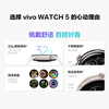 Vivo WATCH 5 Bluetooth version, stainless steel, all-weather heart rate and blood oxygen monitoring blood pressure function, new Blue River operating system, iOS cross-system compatible smart watch