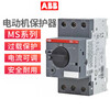 Original ABB motor protector circuit breaker MS116 MS132 MS165 2.5-4A 6.3A 10A 42A SK1-11 alarm auxiliary MS165