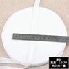Herringbone belt pure cotton soft cotton belt hand-wrapped cloth binding white bleached whole plate flat belt binding belt bleached 1.5 cm wide 50 meters per plate