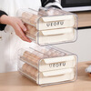LANGUAGE OF CUP Egg Storage Box Refrigerator Special Egg Tray Drawer-type Household Egg Box Rack Food Storage Box 2 Pack Printed Style - Cream White - 32 Grids Four