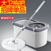 David spin mop 36cm pole telescopic 99-127cm 2 heads thickened mop D10 dual drive no hand wash