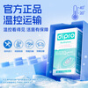 Difule Clearance Direct Sale Xiaoan Fubao Active Probiotics 10ml Improves Gastrointestinal Sensitivity - Valid until May 26 SF Cold Chain Xiaoan Fubao 10ml*1 Bottle