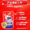 Omiao laundry detergent bagged three-in-one fully automatic lavender scented sterilizing and cleaning household affordable refill pack stocking pack early adopter pack 500g*2 bags of sterilizing laundry detergent