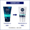 NIVEA Men's Long-lasting Refreshing Oil Control Facial Cleanser 100g Deep Cleansing Pores New Year's Gift