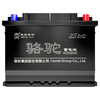 Camel (CAMEL) car battery 46B24 (2S) 12V old for new home installation