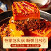 Shuxiang Old Sichuan Spicy Hot Pot Base 500g Home Butter Hot Pot Maocai Malatang Dry Pot Seasoning