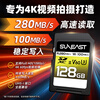SUNEAST V60 SD card 128GB 4K video shooting high-speed camera memory card UHS-TLC (reading speed 280MB/s, writing speed 100MB/s)