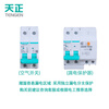 Tianzheng Electric (TENGEN) Tianzheng Electric TENGEN small leakage circuit breaker TGB1NLE-63 2P C40 30mA leakage protection