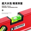 KAPRO Israel Cape Road kapro771 portable mini pocket small thickened and drop-resistant aluminum alloy level strong magnetic 10CM (two blisters with magnets) KAPRO