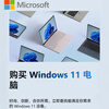 Microsoft software win11 Windows 11 Professional Edition 64-bit win11 Professional Edition win11 Genuine