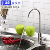 An Junsheng water purifier accessories kitchen pure water machine 2 points 4 points gooseneck 304 stainless steel direct drinking faucet water nozzle 304 stainless steel small head direct drinking faucet 2 points