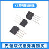 Zejie rectifier bridge KBP307/310/206 KBU808/1510 RS507 2A3A flat bridge rectifier KBP210 (5 pieces)