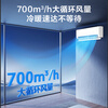 TCL Jingyi 1.5 HP new level energy efficiency fully closed large guide plate soft wind anti-direct blow comfortable and healthy air conditioner KFR-35GW/JD61+B1-factory installation