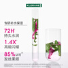 KLORANE Fan Zhendong's same style Cactus Moisturizing Conditioner 200ml Long-lasting moisturizing and improving dryness